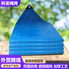 Lona impermeable, protector solar, lona de plástico PE engrosada, azul y naranja, doble película, toldo para camión, lona impermeable, tela raspadora con cuchillo.