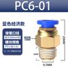 Conector rápido para tubo de ar pneumático, plugue rápido com rosca direta, plugue rápido para fonte de ar 4/6/8/10/12/14, componentes pneumáticos.