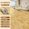 Alfombra dormitorio colocación completa hogar área grande colocación completa impermeable antideslizante piso cuero base engrosada PVC plástico tapete de piso