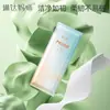 Link de Compra Preferido da Jisu Absorvente para Maternidade, Absorvente para Cuidados na Maternidade, Absorvente para Período Menstrual, Absorvente Descartável para Bebê