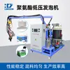 Equipamento de Espuma de Preenchimento para Caixa de Pesca de Poliuretano Lingxin de Zhejiang Máquina de Espuma de Baixa Pressão de Poliuretano Suporta Personalização Sob Demanda
