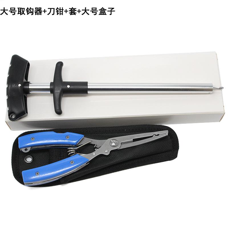 大号取钩器+刀钳+套+大号盒子