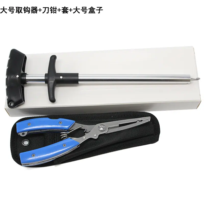 大号取钩器+刀钳+套+大号盒子