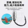 Anzuelo de pesca de resorte marinero carpa plateada y carpa cabezona cebo de superficie pesca de fondo objetos grandes nativo de Hyogo tubo de alto carbono pago Yiseni anzuelo de resorte