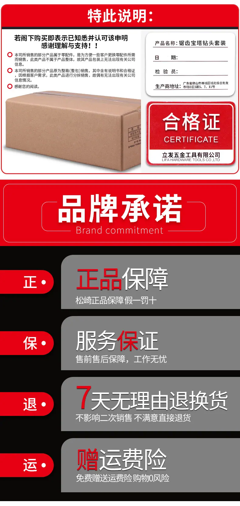 详情_10.jpg
