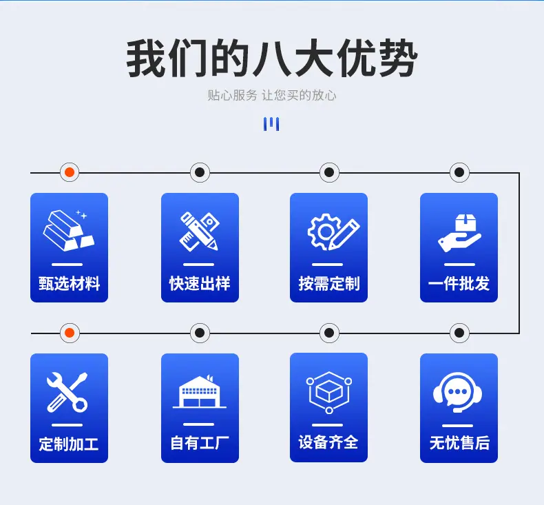 中悦详情1_02