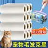 Papel de repuesto para quita pelusas, especificaciones del quita pelusas de tamaño completo, papel rodillo para el hogar para eliminar el polvo, papel adhesivo para el polvo