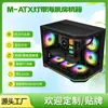 Gabinete Gamer para Sala com Vista para o Mar Suporta Gabinete de Desktop Refrigerado a Água 360 com Tira de LED e Aquário Gabinete Gamer