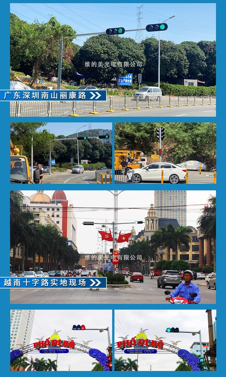 实地应用_03
