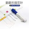 Kit de Bordado Ruso con Herramientas de Punto de Cruz, Herramientas para Tejer y Manualidades DIY