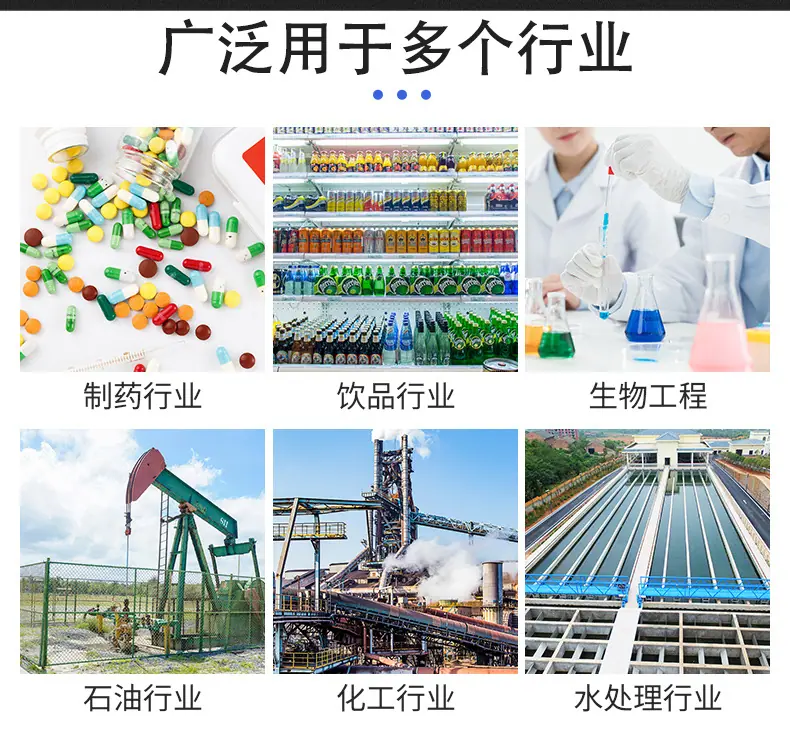 三维混合机_03.jpg