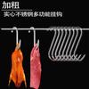 Suministro directo de fábrica gancho para colgar carne acero inoxidable puntiagudo forma de S extra grueso gancho para colgar salchicha pescado curado pato asado jamón