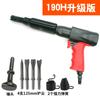Máquina Pneumática para Remoção de Ferrugem Subao de Taiwan Pistola de Ar para Remoção de Ferrugem Pá de Ar de 19 Agulhas Martelo de Ar