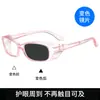 Nuevas Gafas Deportivas para Exteriores Antivaho y a Prueba de Polvo para Adultos, Gafas Protectoras Fotocromáticas a Prueba de Viento y Arena para Ciclismo, Anti-Luz Azul