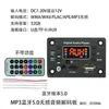 Reproductor de Disco U Alta Fidelidad Sin Pérdidas Bluetooth 5.3 Placa de Audio Amplificador Audio FM Recibiendo con Pantalla