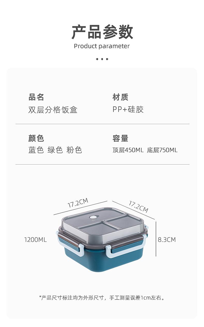详情页_03