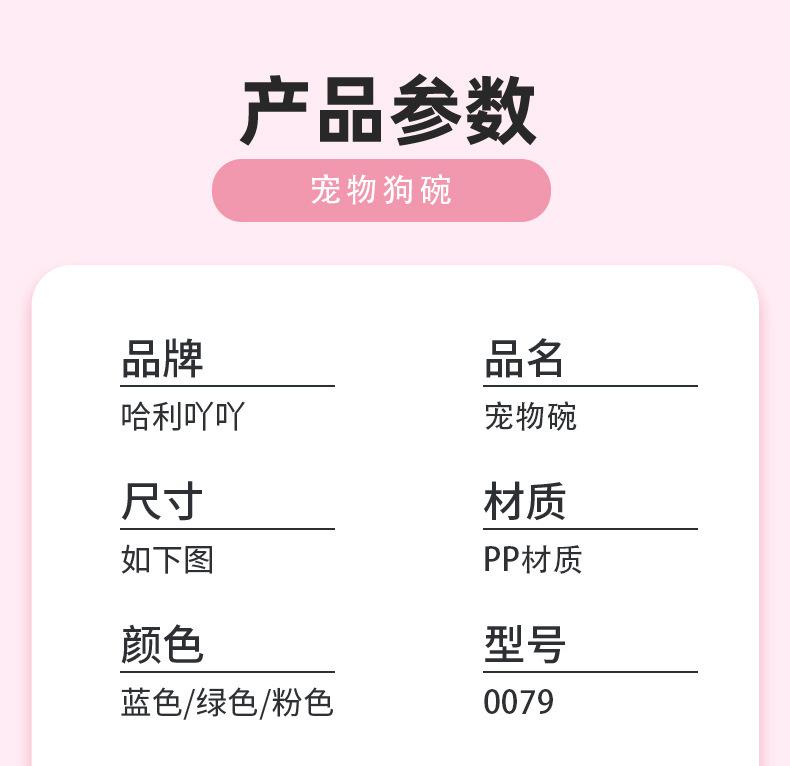 狗碗-详情_11.jpg