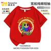 Camiseta Bobby's Game Time 4 para Niños y Niñas poppy playtimeins León Yannabi Top Casual 7