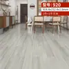 Procesamiento al por mayor madera imitación plástico PVC piso autoadhesivo pegatinas de piso hogar sala de estar dormitorio renovación de piso pegatinas de piso