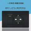 Painel de Tomada Preto Tipo 118 Alemão Italiano com Switch, USB+Type-C, Tomada Europeia Padrão Italiano, Instalação Embutida
