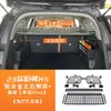 Nuevo Haval H5 Estante de Almacenamiento para Maletero Caja de Almacenamiento de Aleación de Aluminio Estante de Expansión para Maletero Modificado H5 Accesorios