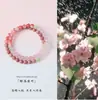 Nuevo brazalete estilo chino de doble aro de cuarzo rosa, etéreo y dulce, adecuado para usar en capas, un regalo fresco y dulce para una novia o mejor amiga