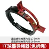 Guía de Cuerda de Hierro Fundido, Accesorios para Polipasto Eléctrico de Cable de Acero, Guía de Cuerda de Hierro Dúctil, Dispositivo de Disposición de Cable Espesorado de Barra de Acero para Grúa Viajera