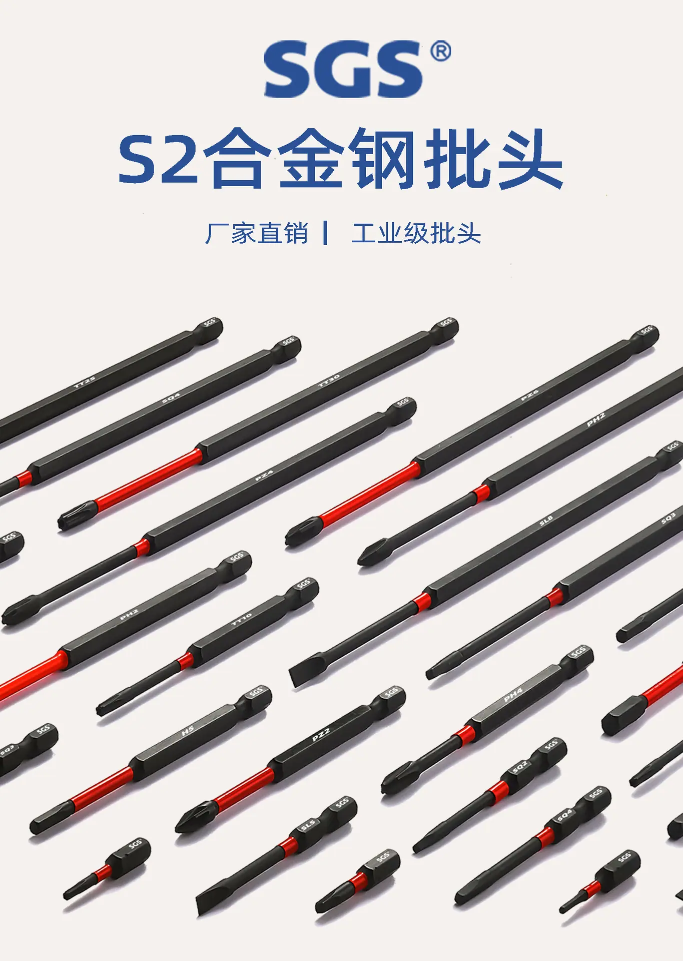 单头方形冲击批_01.jpg