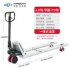 Carretilla hidráulica manual para palets Hangzhou, carretilla elevadora, camión de carga y descarga de 2 toneladas, 3 toneladas, 5 toneladas, transportador de palets, transpaleta manual