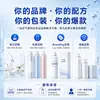 Spray de secado OEM personalizado para peinar, dar volumen y crear un efecto de coronilla alta, control de grasa y desarrollo, producción y fabricación OEM de spray para el cabello sin enjuague.
