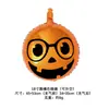 Balões de Halloween de 18 Polegadas, Balões de Folha de Alumínio, Decorações de Halloween para Atacado Transfronteiriço, Redondos Preto, Branco e Laranja