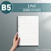 Cuadernos específicos por materia para estudiantes de secundaria, cuadernos B5 de hojas sueltas, juego completo de nueve materias, cuadernos de ejercicios de clasificación por materia para estudiantes de preparatoria