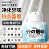 Caixa Mágica Purificadora de Fumaça Purificador de Odor do Ar Decomposição de Odor de Banheiro Desodorizador Potente Caixa de Fragrância Aromaterapia para Quarto