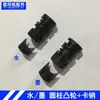 Weifang 47 56 62 Máquina de Impressão Offset Máquina Numeradora Rolo de Água Rolo de Tinta Pistola de Tinta d'Água Haste de Came Cilíndrica Garfo de Tinta d'Água Pino de Cartão