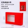 Caja de Embalaje de Té de Papel Kraft PVC Té Roca Dahongpao Canela Bolsa de Burbujas Caja de Embalaje Pequeña Caja de Muestra Propósito General