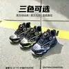 Zapatos de papá para niños Bumblebee geniales, talla 32-41, cara de cuero, zapatillas de moda para niños, zapatos deportivos casuales para niños pequeños y niños pequeños