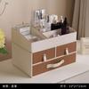 Caja de Almacenamiento de Cosméticos Estilo Crema, Tocador, Productos para el Cuidado de la Piel, Estante de Joyería tipo Cajón a Prueba de Polvo de Cuero de Alta Gama