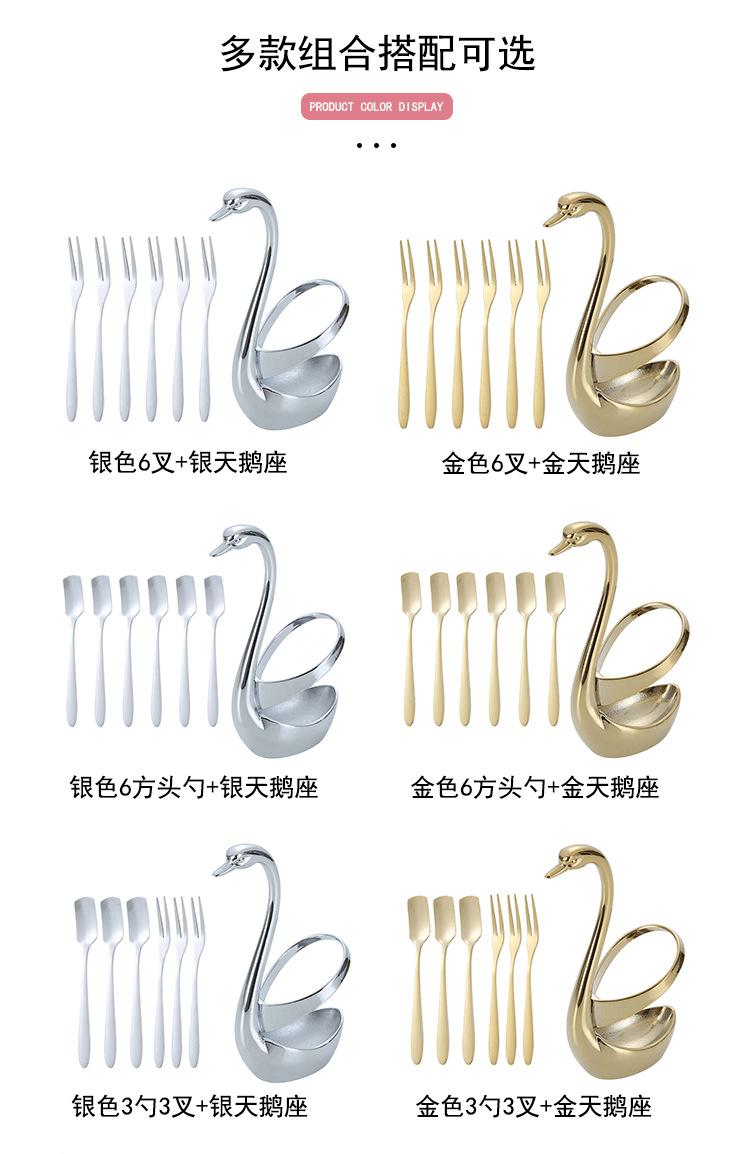 方头勺小天鹅座详情页_05.png