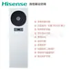 Aire acondicionado de unidad base Hisense KFR-75LW/TS08D-N2 y KFR-75LW/T08D-N2 aire acondicionado para sala de distribución de energía y sala de servidores