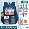Mochila escolar Kapibala para meninas, mochila capivara fofa de grande capacidade, para alunos do ensino fundamental e médio, mochila leve e durável para homens