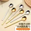 Acero Inoxidable 304 Cuchara Pequeña Cuchara Dorada para Café Cuchara para Postre Cuchara para Nido de Pájaro Cuchara para Miel Cuchara para Revolver Logo Personalizado