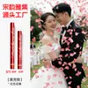 Tubos de Fuegos Artificiales para Bodas, Lluvia de Pétalos, Cañones de Boda Enrollados a Mano, Fuegos Artificiales de Celebración de Boda de Mano, Caja Completa al por Mayor