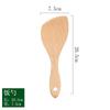 @ Pequeña cuchara de arroz de madera de haya de hada, pala de arroz inclinada, pala de arroz de madera transfronteriza de Amazon, suministros de cocina de madera maciza