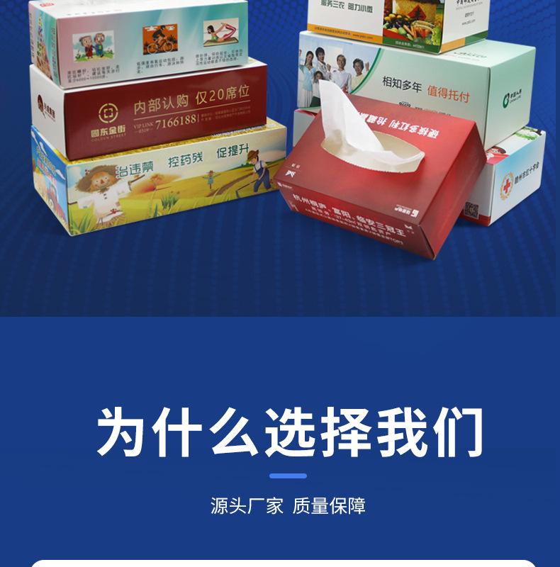 详情页3_03