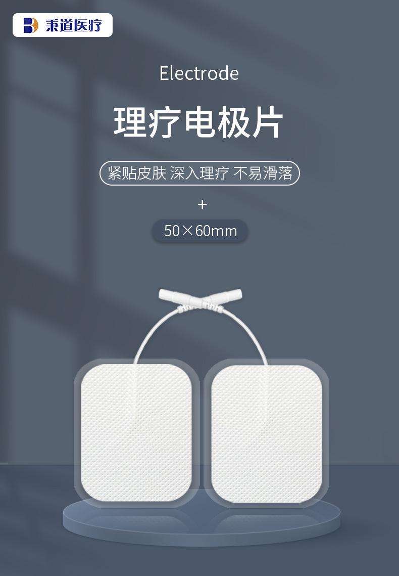 秉道详情页5×6_01