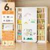 Librería infantil con puerta corredera de dibujos animados, estante a prueba de polvo para libros ilustrados del hogar, armario de almacenamiento de juguetes para bebés, librería de pie de fábrica