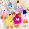 Novo Pato de Pelúcia Desenho Animado Fofo Pingente Bolsa Chaveiro de Carro Boneca Pequeno Presente Boneca Brinquedo Infantil