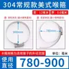 Abrazadera de Manguera de Acero Inoxidable 304 Abrazadera de Tubería Abrazadera para Tubería de Agua Tubería de Aceite Hebilla de Fijación Abrazadera de Tubería de Apriete Clip de Tubería Anillo de Abrazadera
