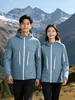 Ropa Unisex para Exteriores Sv Protección Solar Upf50+ Ligera Transpirable Chaqueta para la Piel Estilo Pareja Chaqueta Protección UV