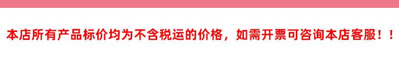 不含税运